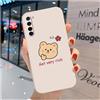 hdqICase Custodia Carina Compatibile con Xiaomi Redmi Note 8 2021/Redmi Note 8 - Comoda Cover in TPU Morbido Gatto Orso Animali Cartoni Case