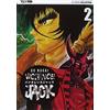 Edizioni BD Violence Jack. Ultimate edition (Vol. 2)