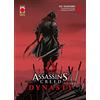 Panini Comics Dynasty. Assassin's Creed (Vol. 4)