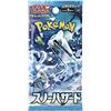 Pokémon Scarlet & Violet Snow Hazard busta 5 carte (JP)