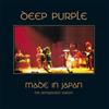 EMI Made In Japan The Remastered Edition