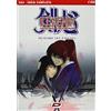 TERMINAL VIDEO ITALIA SRL Kenshin samurai vagabondo - Memorie del passato (serie completa)