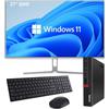 Lenovo PC Fisso Postazione Completa | Intel Core i7-8700T, 32GB RAM, SSD 1TB, Mo