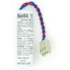 BATSÉCUR - Pila Allarme BAT04 Compatibile Batli04, D8903, LI04, MGL956439 DAITEM Hager 3.6V 2Ah - 3.6V 2.7Ah Li-SOCl2