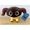 Taito Final Fantasy XIV Peluche Yan Peluche Bambola Altezza 9,8 pollici Taito