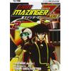 J-POP Shin Mazinger Zero (Vol. 2)