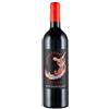 Donnafugata Sherazade 2024 Nero D'Avola Sicilia Doc 75 cl