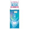 肌ラボ Rohto Hada Labo Shirojyun Lozione lattea sbiancante medicata, arbutina ad alta purezza e acido nanoialuronico, 140 ml