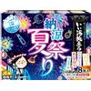 Hakugen Earth Iiyu Tabidachi Summer Festival Bath Powder 8 Pack - Japanese Milky Hot Spring-Style Bath Soak Set with Cooling Menthol - Ramune, Cotton Candy, Albicocca, Pineapple Scents - Made in Japan
