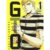 Dynit Manga GTO. Paradise lost (Vol. 1)