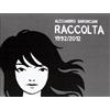 BAO PUBLISHING Raccolta 1992-2012