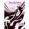 Sergio Bonelli Editore Dylan Dog. Due passi nell'orrore