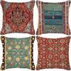 HOSTECCO Set di 4 federe per cuscini stile Kilim persiano, 45,7 x 45,7 cm, vintage, tribali, etniche, decorative, per divano letto
