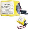 Aousavo (Black Plug) BR-2/3AGCT4A batteria di ricambio compatibile con Allen-Bradley SLC-500, MicroLogix 1400, MicroLogix 1500, 2900 mAh A98L-0031-0025 FANUC A06B6114K504 BR-2/3AGCT4A
