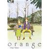 flashbook orange 2