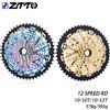 ZTTO MTB 12 velocità 10-52T 10-50T Eagle Cassette Ultimate XD ruota libera oro 385g ULT acciaio CNC leggero 12 s k7 12v colorato