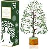 Crocon Avventurina verde Pietra preziosa Albero Feng Shui Figurina Soldi Bonsai Chakra Bilanciamento BuonaReiki Guarigione Cristalli Ornamento Scultura Prosperitàda tavola Formato regalo 10-12