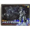 BANDAI GD-45 Chogokin MechaGodzilla 2003 Action Figure Godzilla