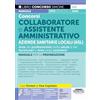 Edizioni Simone Concorso Collaboratore e Assistente Amministrativo Aziende Sanitarie Locali. Manuale per la preparazione