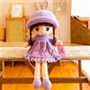 ITODA Bambola di pezza decorativa per bambine, giocattolo carino e morbido di peluche, bella bambola ragdoll con cappello gonna per bambini, regalo di Natale e compleanno, 50 cm, viola