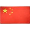 AZ FLAG Bandiera Cina 150x90 cm con 4 occhielli, Padiglione cinese per balcone o parete