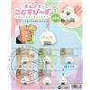 TokoToko Onigiri - Portachiavi Mini Plush - Random