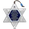 My Daily Styles Decorazione da appendere alla parete della stella ebraica di David - Made in Israele - inglese