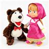 Forninc Masch Bambola, Orso Bambola, Orso di peluche, Peluche per bambini, 2 pezzi, 22 + 28 cm