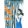 Goen Supplement (Vol. 7)