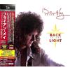 BRIAN MAY Back To The Light Queen 2021 JAPAN 2 SHM CD DELUXE EDITION NUOVO