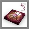 UHEIM Alchemy Of Souls 2 : Light And Shadow OST 2023 Kroean TV Show Kdrama O.S.T CD+64p PhotoBook+1ea Smart Tok+8p PhotoCard+6p Photo Calendar SET+Tracking Sealed