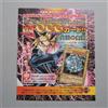 Markenlos Yu-Gi-Oh Blue Eyes White Dragon Ultra Shonen Jump JMP-001 inglese mai aperto M25