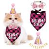 Qzakce Set di Bandana di Compleanno per Cani Bandana, Cravatta, Cappello Compleanno con pompon, Numeri Bling Adesivi per Animali Domestici Cappello Festa Cane Gatto Pet 4 Pezzi Rosa