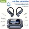 HTC 【Auricolari traduttore AI】 Auricolari Bluetooth HTC NE25 Touch screen LCD Cuffie wireless sportive Lunga durata con microfono HD