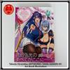 Kadokawa Takeda Hiromitsu ARTWORKS TAMA MAKEN-KI! Art Book Illustration 192P Japan nuovo