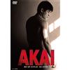 ギャガ Akai (DVD) 赤井英和