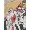 Flashbook Given. Volume 2