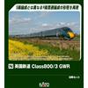 KATO 10-1672 British Rail Class 800/3 GWR 9-Car Set N Gauge 1/148 Japan