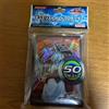 Konami Odino, Padre degli Aesir Yugioh Protezione Carta Ufficiale 50 Manica NUOVO GI...