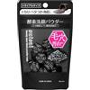 Suisai Swiss Sai Beauty Clear Black Powder Wash Face Wash 0.4 Grams (x 15)