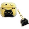 PIQIUZC Compatibile con Airpods Pro 3 Case (2025), custodia per auricolari con simpatico motivo gatto nero con ciondolo Kawaii per Airpod Pro 3
