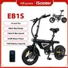 iScooter Bicicletta Elettrica EB1S da 14 Pollici, Motore 250W, Batteria 12Ah, Autonomia 30-50km, 3 Velocità, Velocità Massima 25km/h, Sospensione Centrale, E-Bike Pieghevole per Città, Bicicletta Elettrica per