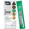VT COSMETICS 300 Reedle Shot 0,02 ml Crema giorno