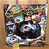 Takara Tomy (TAKARA TOMY) TAKARA TOMY Beyblade BB-120 Ultimate Beyta Stadium METAL FIGHT PROTO NEMESIS ...