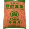 Yama Zenzero Rosa per Sushi in Salamoia YAMA - Vasetto da 1,5kg - Ideale per Amanti del Sushi