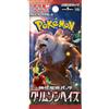 Pokémon Gioco di Carte Crimson Haze Booster Pack (1 Pezzo, 5 Carte per Confezione) Versione Giapponese, Rosso