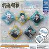 Jujutsu Kaisen Break Time Pillow Charm set completo 5 capsule giocattolo NUOVO