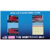Micro Ace (Micro Ace) MicroAce N Gauge 713 Series 900 Sunshine 2-Car Set A1276 Train Model