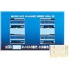 Micro Ace (Micro Ace) MicroAce N Gauge Kiha 53-0 Obama Line 2-Car Diesel Train Model Set A2573