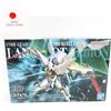 BANDAI SPIRIT HG Lancelot Albion 1/35 Code Geass Lelouch of the Rebellion R2 Premium Bandai